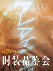 -美薇亭婚礼顾问