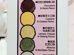 -好利来(东直门银座店)