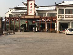-锦绣天堂大酒店