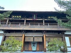 -龙兴寺