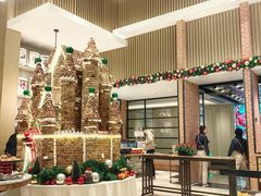-上海前滩香格里拉大酒店