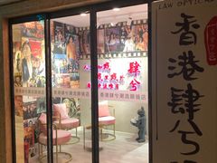 -肆兮眼镜·蔡司·徕卡战略合作店(大坪店)