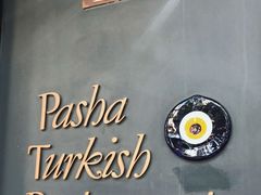 -Pasha帕夏土耳其餐厅(南昌路店)