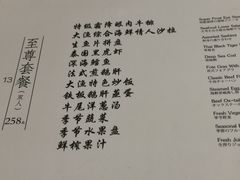 -大渔铁板烧(中山路八佰伴店)