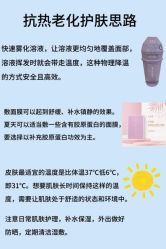 -天其美科学美肤·生发健康管理