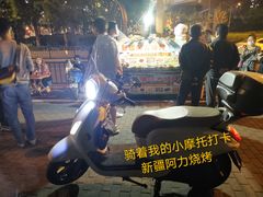 -新疆阿力烧烤