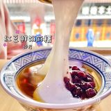 红豆鲜奶麻糬｜软糯细腻惹人爱[礼花]