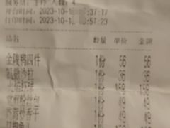 -大鹏饭店·金陵家宴(奥体中心店)