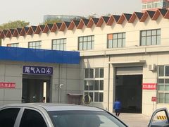 -京西五环检测场