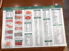 -岳合轩老北京涮肉