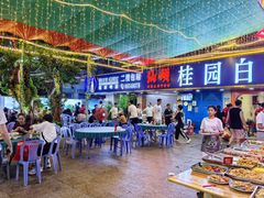 -桂园白粥·潮汕老味道