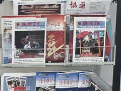 -协通上汽大众(崇明店)