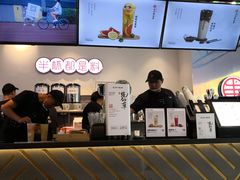 -书亦烧仙草(航海广场店)