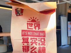 -肯德基(杭州和平饭店)