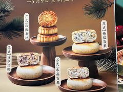 -长发西饼(临顿路店)