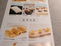 -晓粤·惹味粤菜(凯德乐峰广场店)