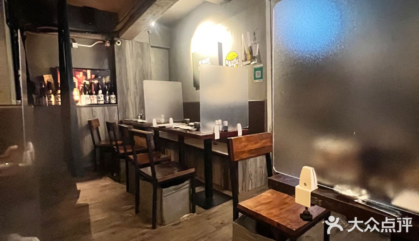 <人気高企> 用心製作嘅居酒屋