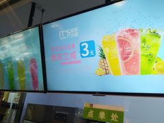 -鲜果时间(南开大悦城店)