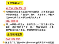 -图味美小黄鱼·景德菜(浙江路店)