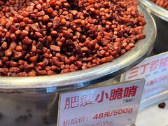 -丁家脆哨(民生路店)