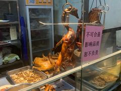 -禄源公·老莞诚饭店