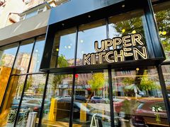 -UPPER KITCHEN(延安路店)