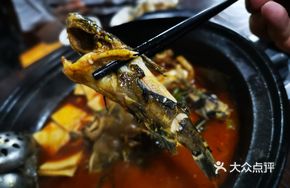 Stone Pot Yellow Catfish