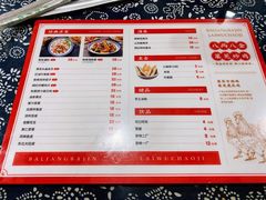 -八两八金·莱芜特色炒鸡(市南漳浦路店)