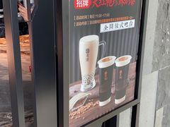 -湊湊火锅·茶憩(东城万达店)