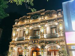-北平楼·烤鸭·北京菜(牡丹园店)