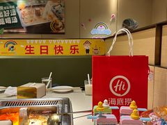 -海底捞火锅(上元大街店)