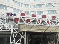 -北京亚奥国际酒店