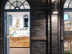 -三联韬奋书店(宽窄巷子店)