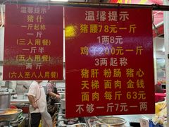 -联丰美食(番禺店)