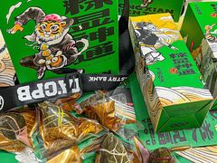 -虎头局·渣打饼行(五一新干线店)