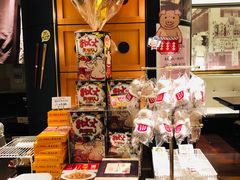 -矢场猪(名古屋站名铁店)