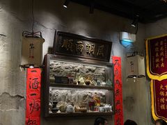 -胖姐社区老火锅(北京总店)