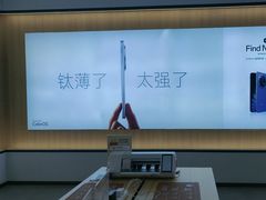 -OPPO服务体验中心(天津和平区天河城店)