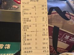 -王扯火胖哥烤生蚝(眉山首店)