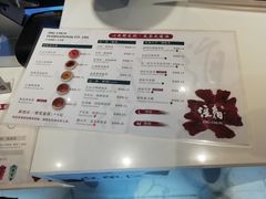 菜单-注春·荞麦奶茶(新天地旗舰店)