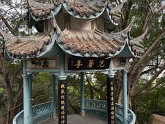 -乌山风景区