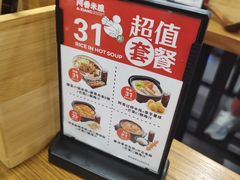 -阿香米线(大唐西市大润发店)