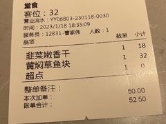 -大碗先生(万科金色梦想店)