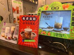 -巡茶(汇邻广场店)
