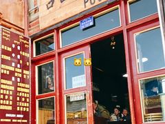 -口口香小吃店