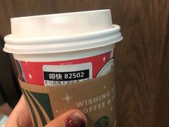 -星巴克臻选(杭州501城市广场1F店)