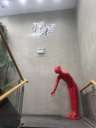-那茉 Hair Salon
