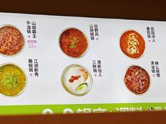 -一围肥牛小火锅(白云万象汇店)