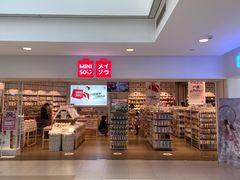 -名创优品(山东青岛市新业广场店)