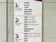 -广西壮族自治区博物馆